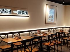 -和府捞面(东直门银座店)