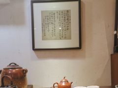 -菩提书坊(侨福大厦店)