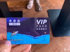 -丰卓会海鲜自助(中润大道店)
