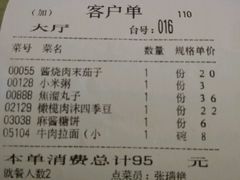 -孟记粥铺·家常菜·烧烤·粥(亚运村店)