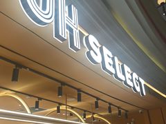 -UH祐禾(上海五角场万达店)
