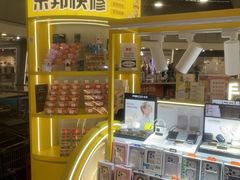 -乐邦快修手机电脑维修回收(打浦桥日月光店)
