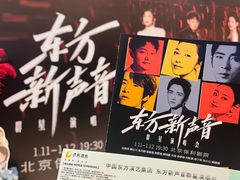 -保利剧院(保利大厦店)