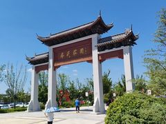 -牟氏庄园