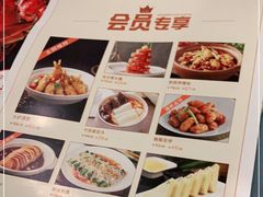 -西湖春天•老字号杭州菜(百汇店)