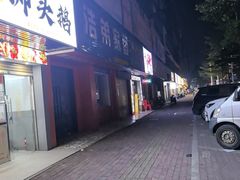 -贵宾牛·潮汕牛肉火锅(珠池总店)
