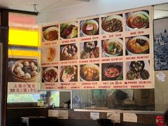 -食惠里小笼包面馆(越秀店)