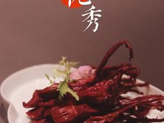 美极鸭舌-悦秀·高级粤菜
