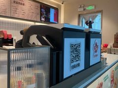 -Tims天好咖啡·贝果(杭州东站店)