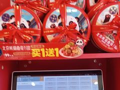 -味多美蛋糕(看丹桥店)