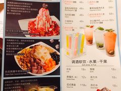 菜单-蝴蝶汇音乐酒馆(罗湖店)