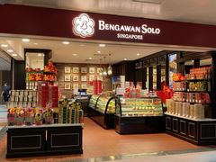 -Bengawan Solo(Changi Airport Terminal 2)