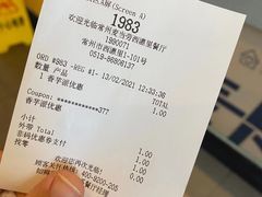 -麦当劳(常州西瀛里店)
