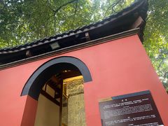 -成都武侯祠博物馆