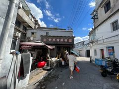 -守英猪脏粉(仓桥街店)