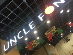 -芳叔(动漫星城店)