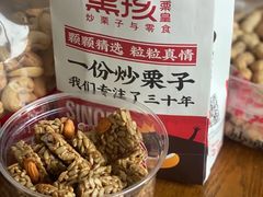 -黑孩油栗皇(南阳路店)