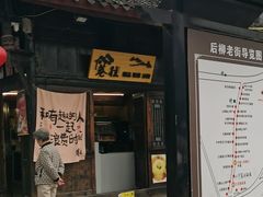 -后柳水乡