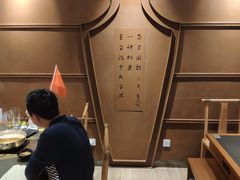 -呷哺呷哺(悦荟广场店)
