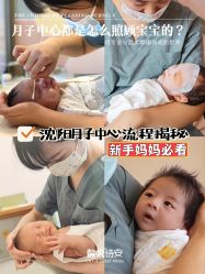 点击看大图 -馨悦诗安国际母婴会所