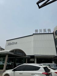-大连美天医疗美容医院
