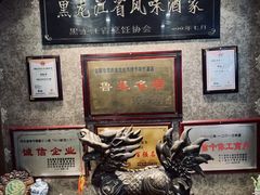 -华竹饭店(中央大街店)