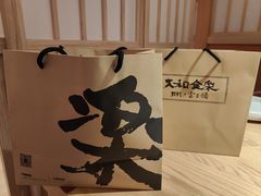 -大和食乐·鲜和牛酸汤火锅(环宇荟店)