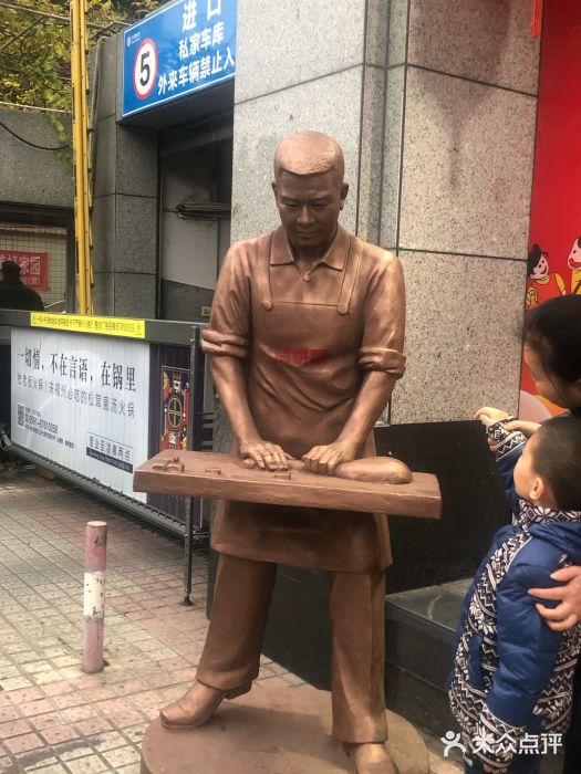 百饼园(南后街店)图片