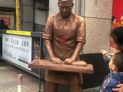 -百饼园(南后街店)
