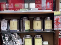 -张一元(总店)