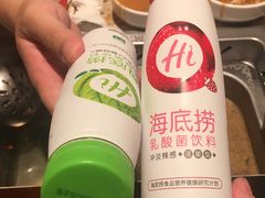 -海底捞火锅(青悦城店)