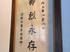 -西安曲江寒窑遗址公园