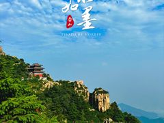 -泰山风景名胜区