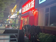 -龍歌自助小火锅(李沧顺和汇店)