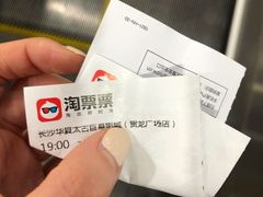 -华夏太古巨幕影城(贺龙广场店)