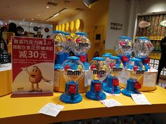 -m豆巧克力世界(上海世茂广场店)