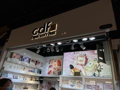 -南京时尚莱迪购物广场(正洪街店)