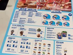 -DQ·蛋糕·冰淇淋(河东万达店)