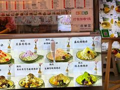-钱记三鲜冰粉