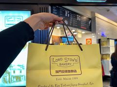 -安德鲁饼店(总店)