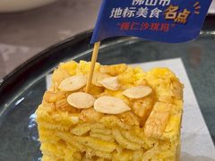 -叶氏大快活酒楼·佛山老字号