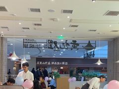 -黄记煌三汁焖锅(民乐园万达店)