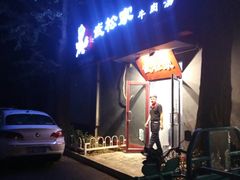 -武松家(丰益桥店)