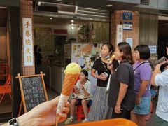 -成裕雪糕店(士多店)