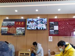 -华天二友居肉饼(宫门口店)