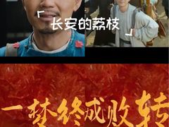 -万达影城(锦华万达广场IMAX店)