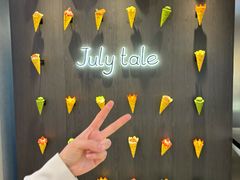 -July tale·可丽饼(德基广场店)