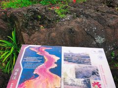 -海口火山口国家地质公园