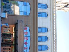 -海豚堡温泉水乐园