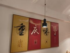 -老版火锅.12年西安排队王(沣峪口店)